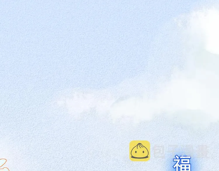 第6话 假小二前来试探 第4页