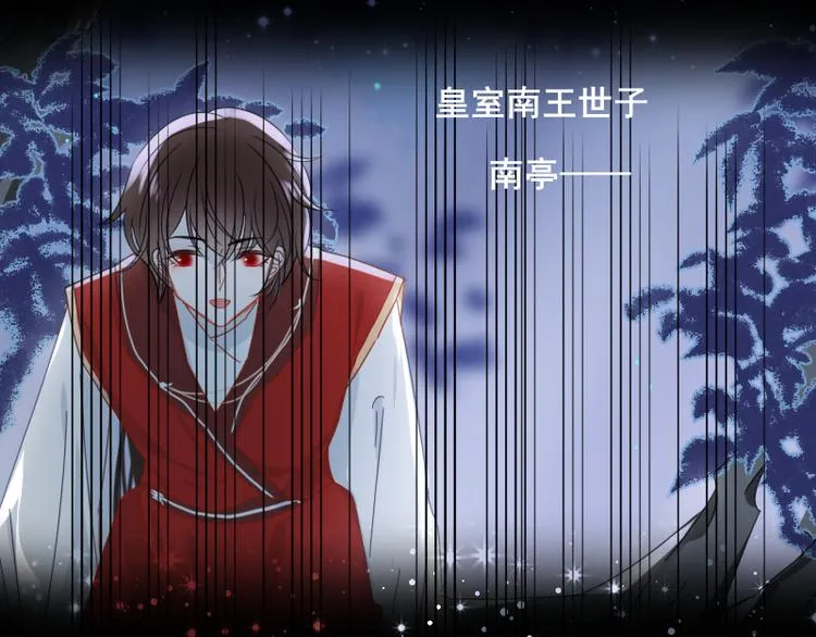 第6话 假小二前来试探 第18页