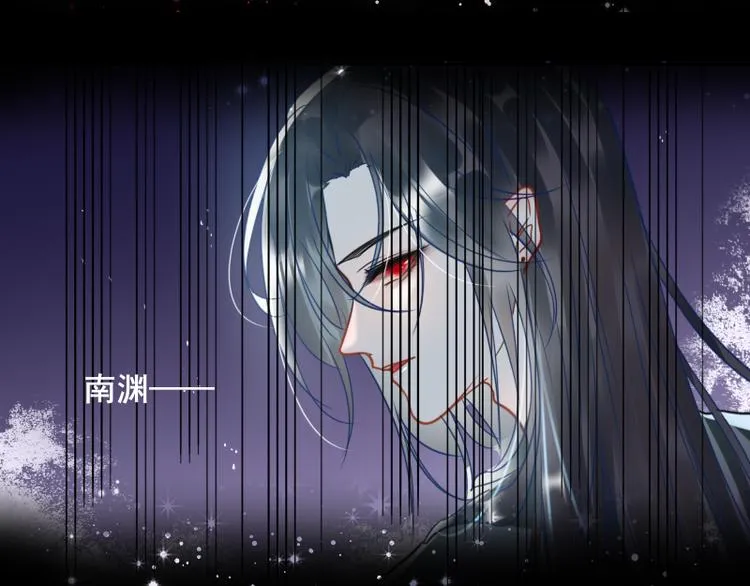 第6话 假小二前来试探 第19页