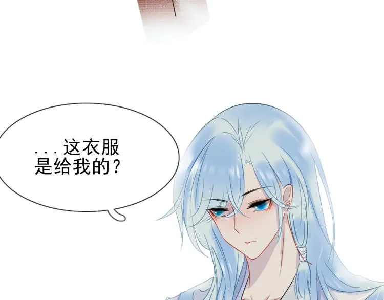 第6话 假小二前来试探 第28页