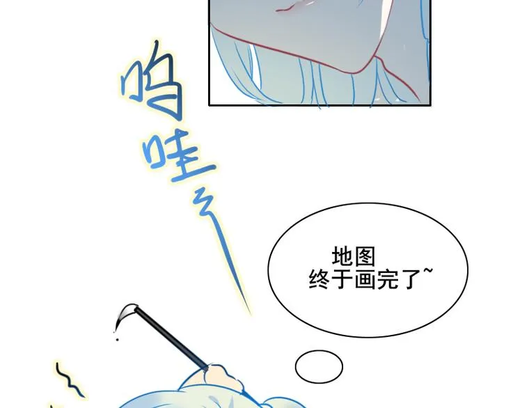 第6话 假小二前来试探 第43页