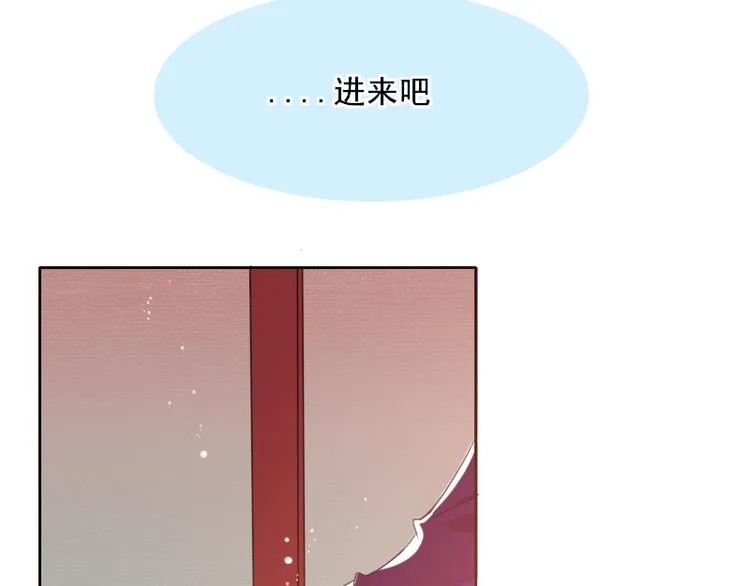 第6话 假小二前来试探 第50页