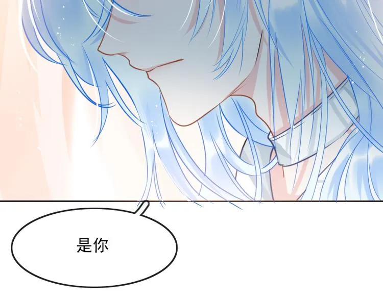 第6话 假小二前来试探 第52页