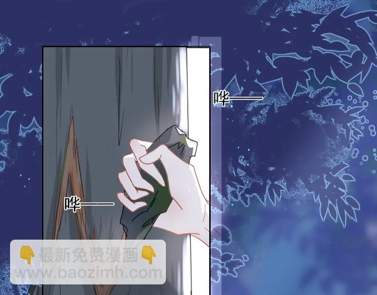 第5话 同路 第3页