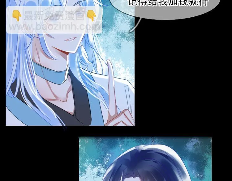 第5话 同路 第12页