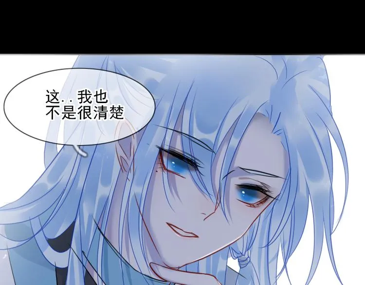 第5话 同路 第27页