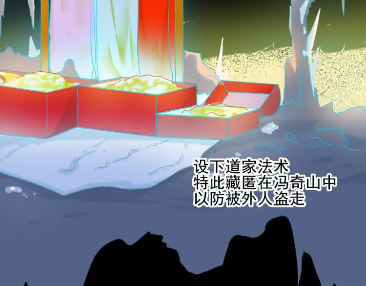 第5话 同路 第35页