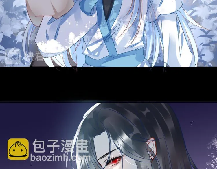 第5话 同路 第38页
