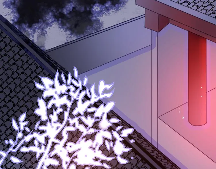 第4话 交易 第5页