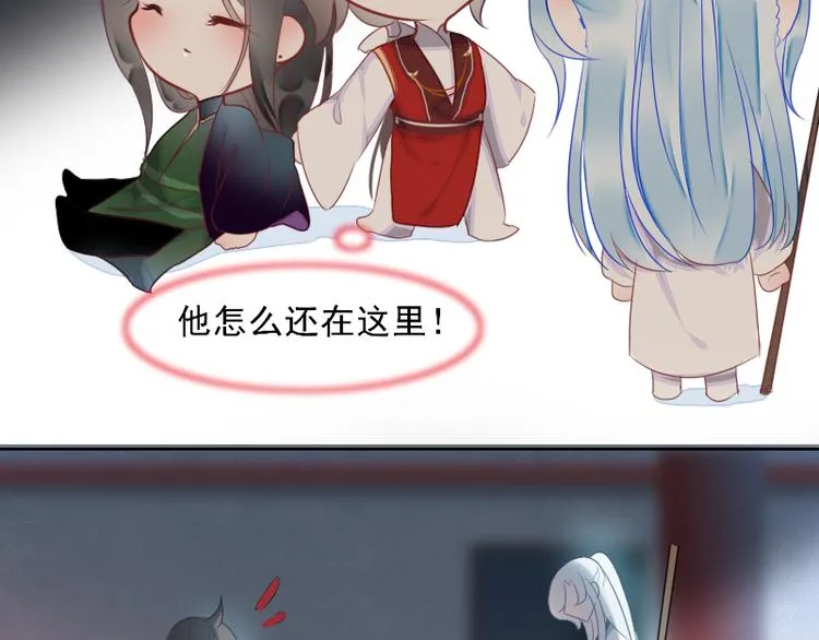 第4话 交易 第10页