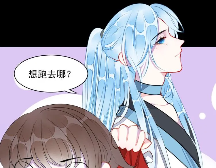 第4话 交易 第20页
