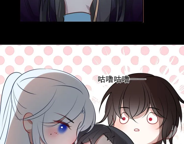 第4话 交易 第32页