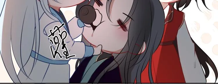 第4话 交易 第33页