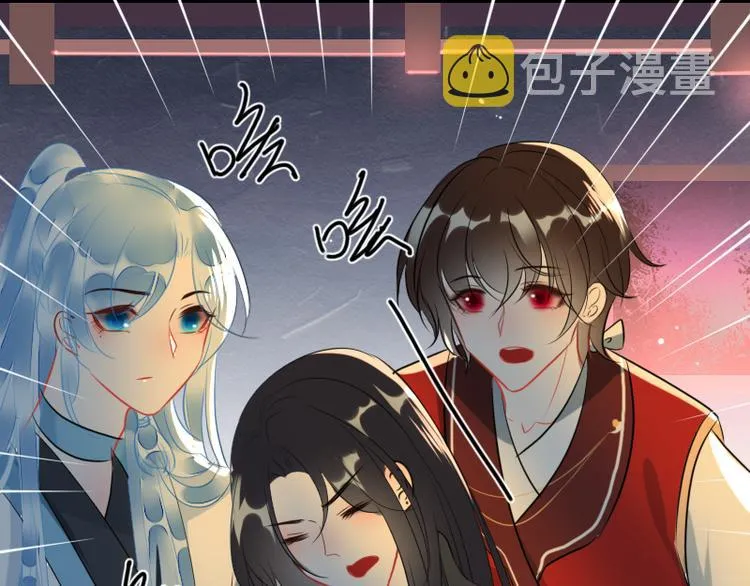 第4话 交易 第34页