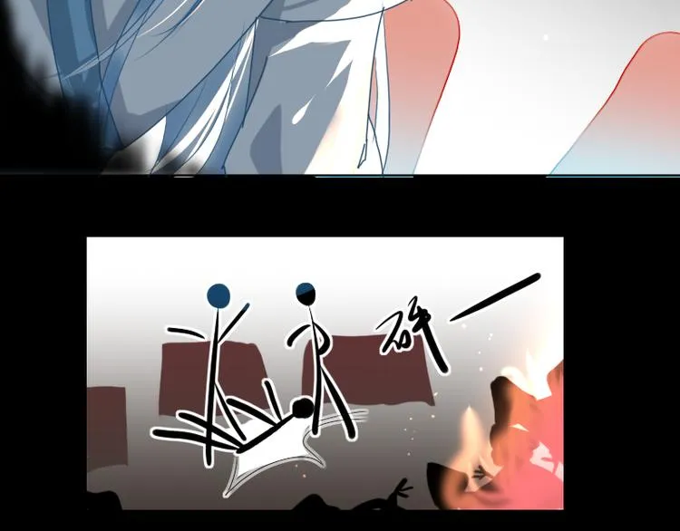 第4话 交易 第37页