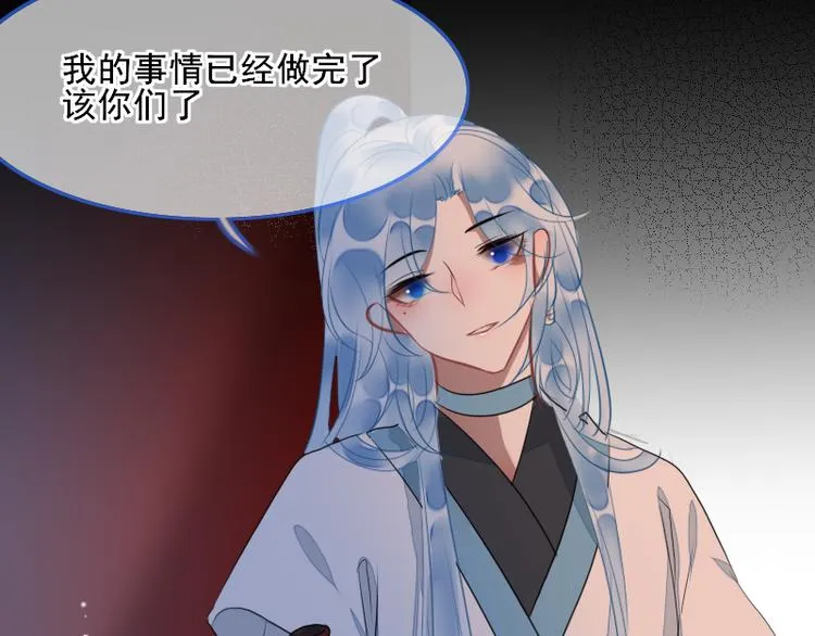 第4话 交易 第40页