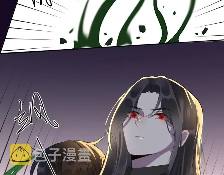 第4话 交易 第51页