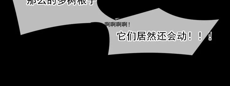 第4话 交易 第53页