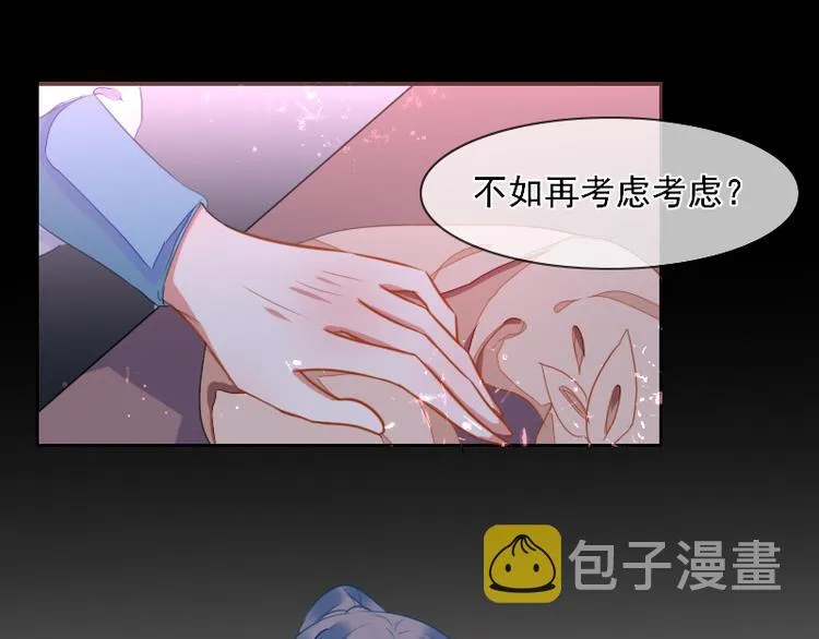第4话 交易 第56页