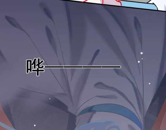 第3话 南王世子 第6页