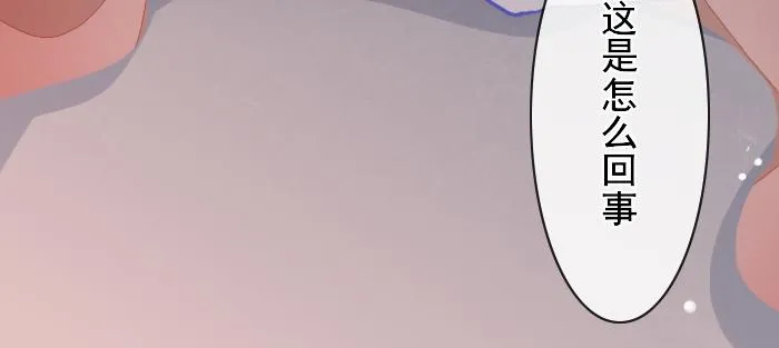 第3话 南王世子 第8页