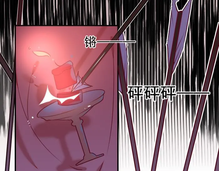 第3话 南王世子 第9页