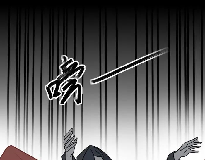 第3话 南王世子 第17页