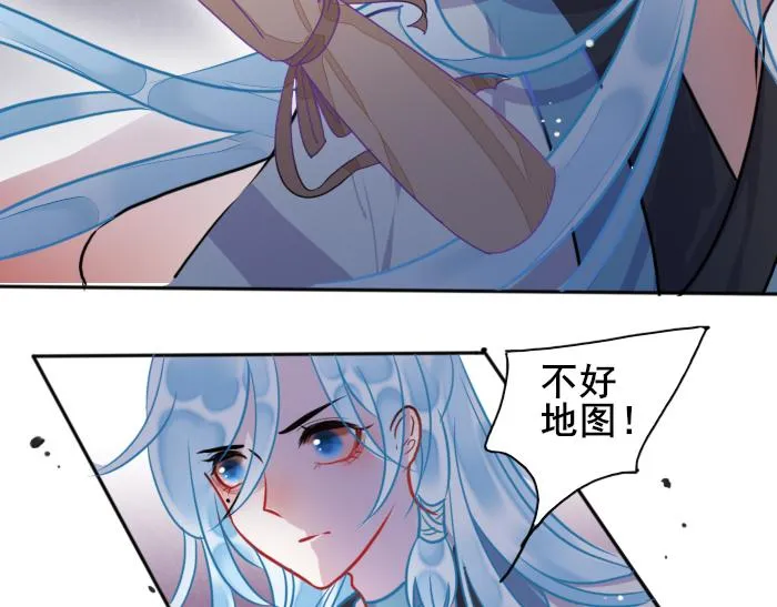 第3话 南王世子 第37页