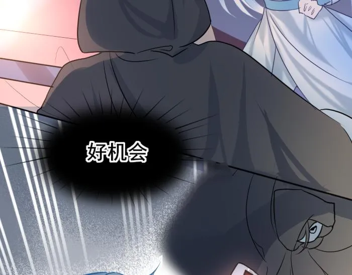 第3话 南王世子 第40页