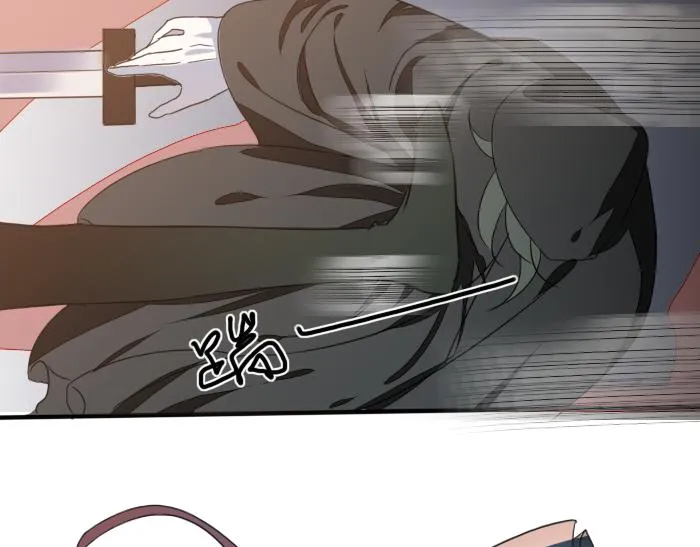 第3话 南王世子 第44页
