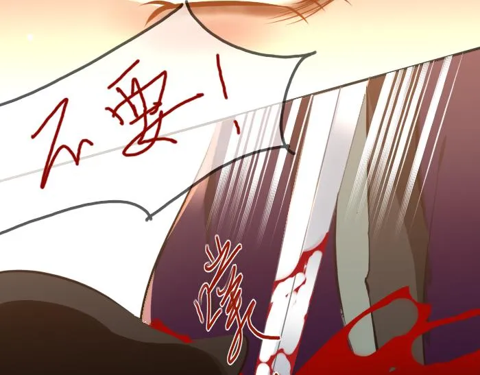 第3话 南王世子 第46页