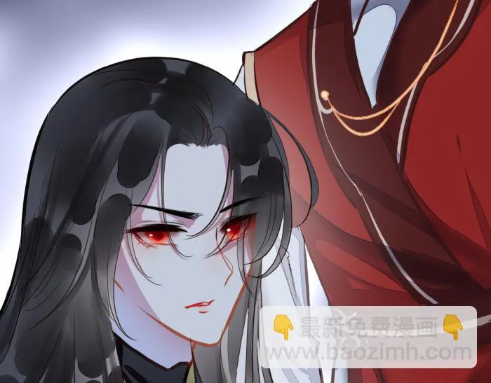 第3话 南王世子 第50页