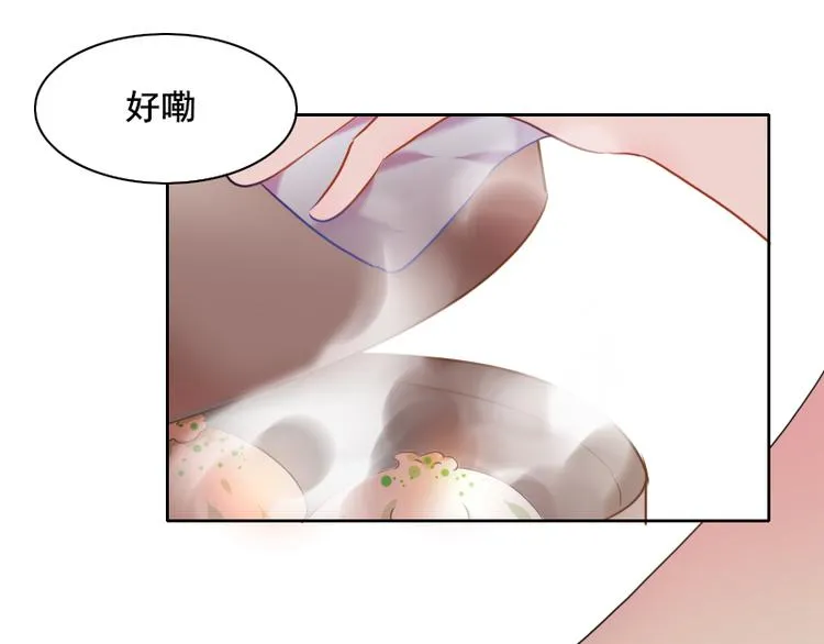 第2话 夜袭 第15页