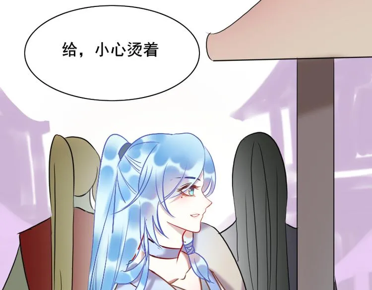 第2话 夜袭 第16页
