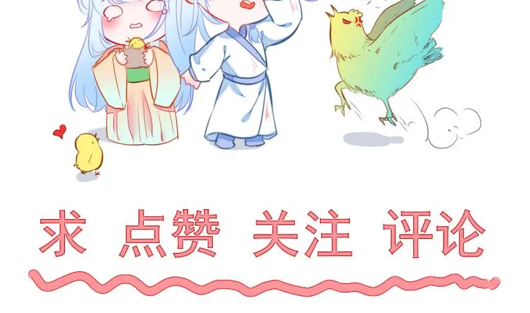 第2话 夜袭 第57页