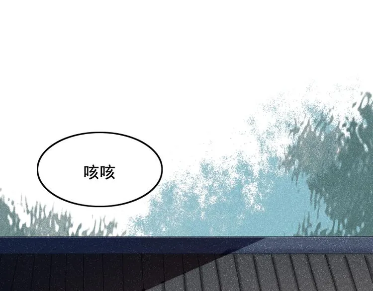 第1话 出发 第1页