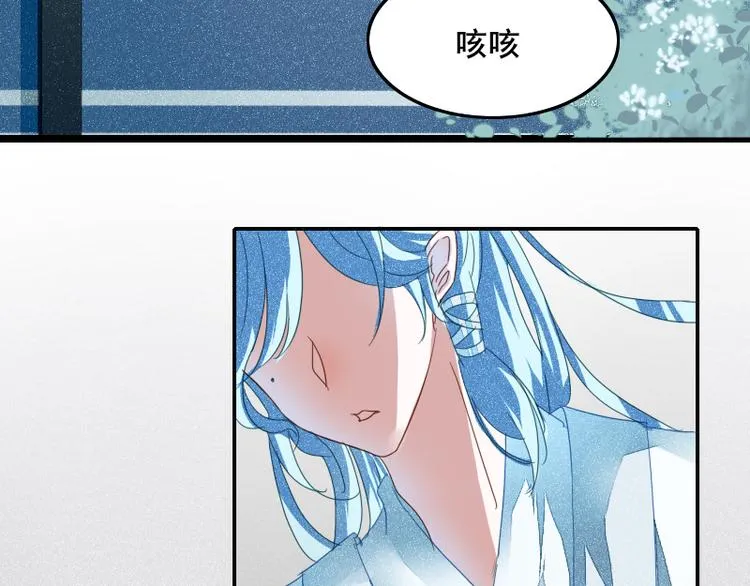 第1话 出发 第3页