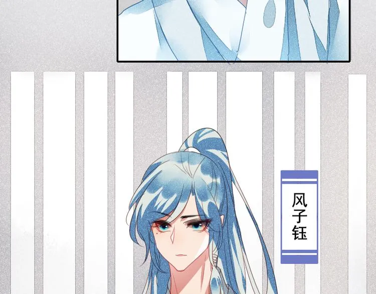 第1话 出发 第4页