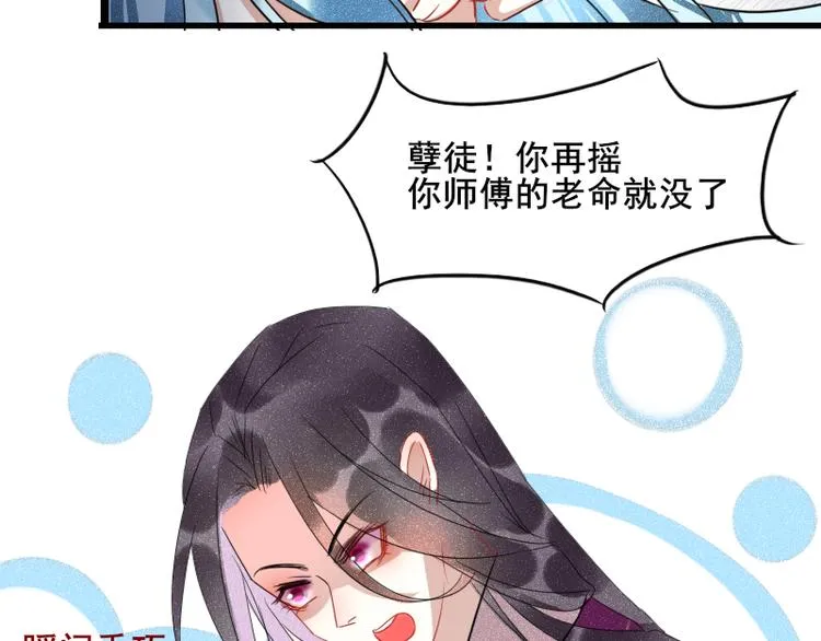 第1话 出发 第13页