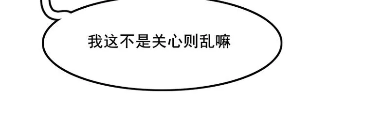 第1话 出发 第15页
