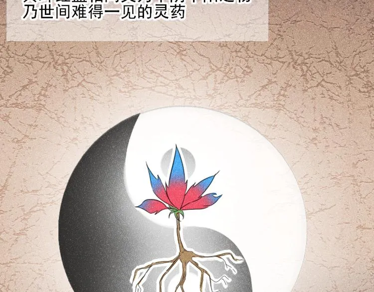 第1话 出发 第18页