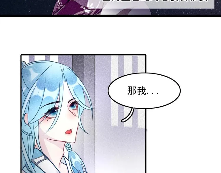 第1话 出发 第21页