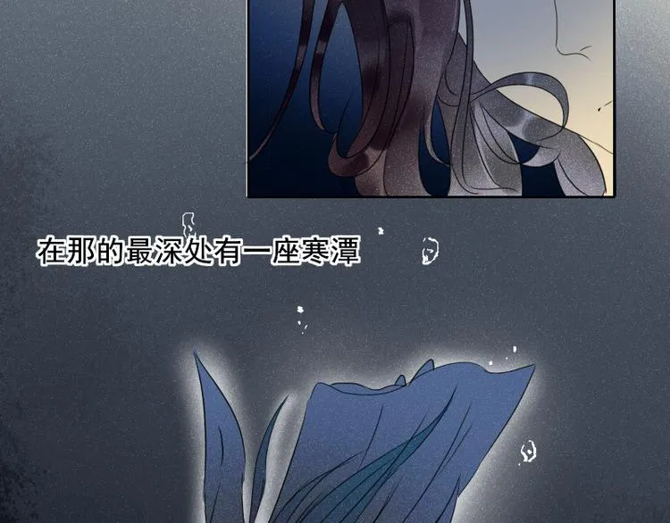 第1话 出发 第26页