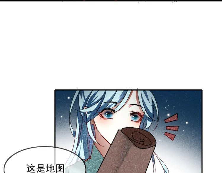 第1话 出发 第32页