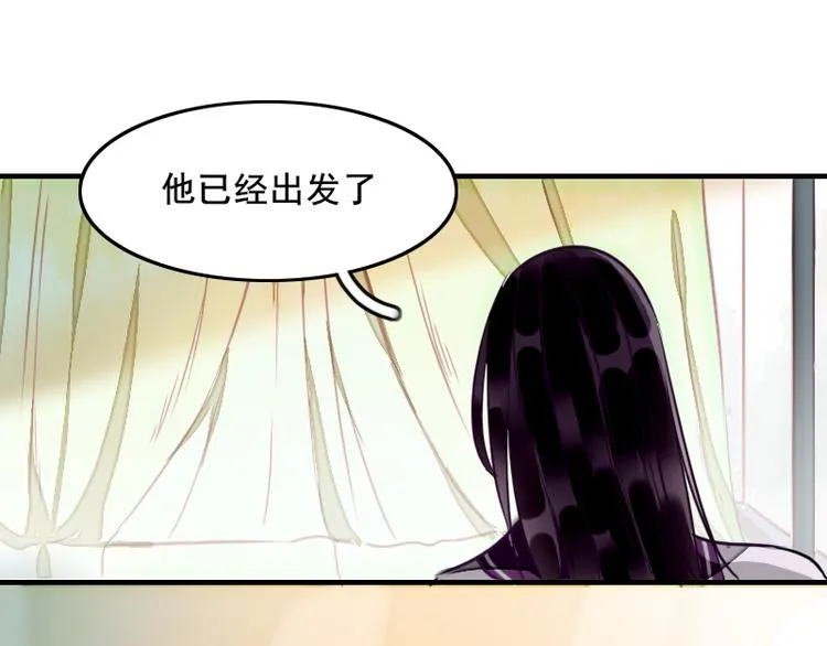 第1话 出发 第50页