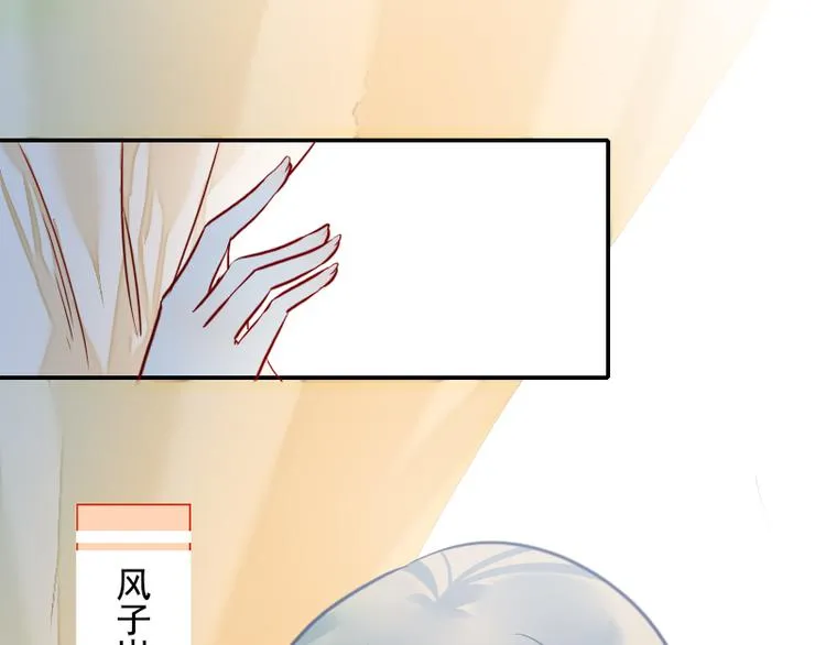 第1话 出发 第51页