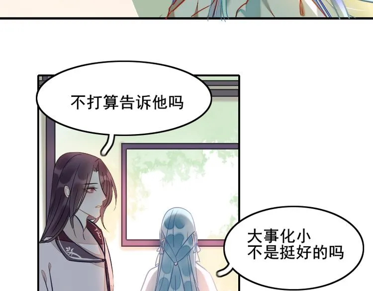 第1话 出发 第55页