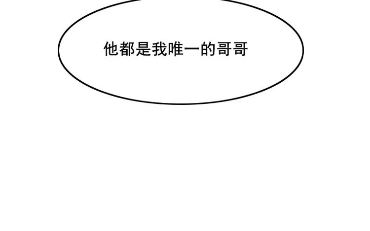 第1话 出发 第58页