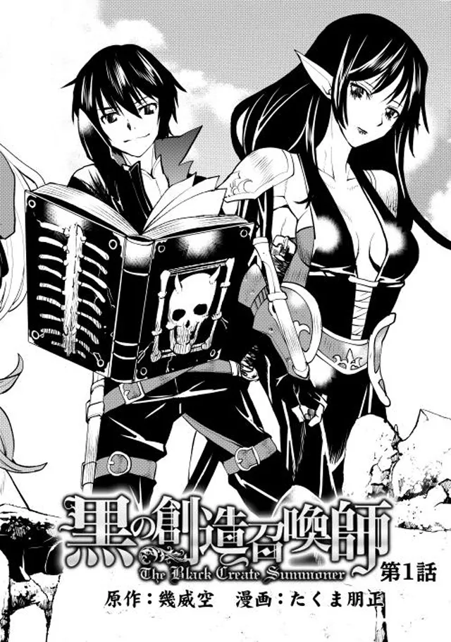 第1话 第5页