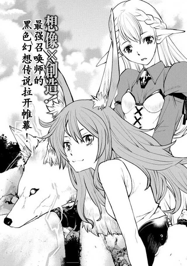 第1话 第6页